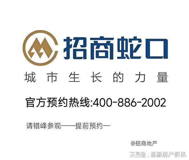 聚焦招商时代潮派售楼处发布：引领潮流生活的理想人居典范(图8)