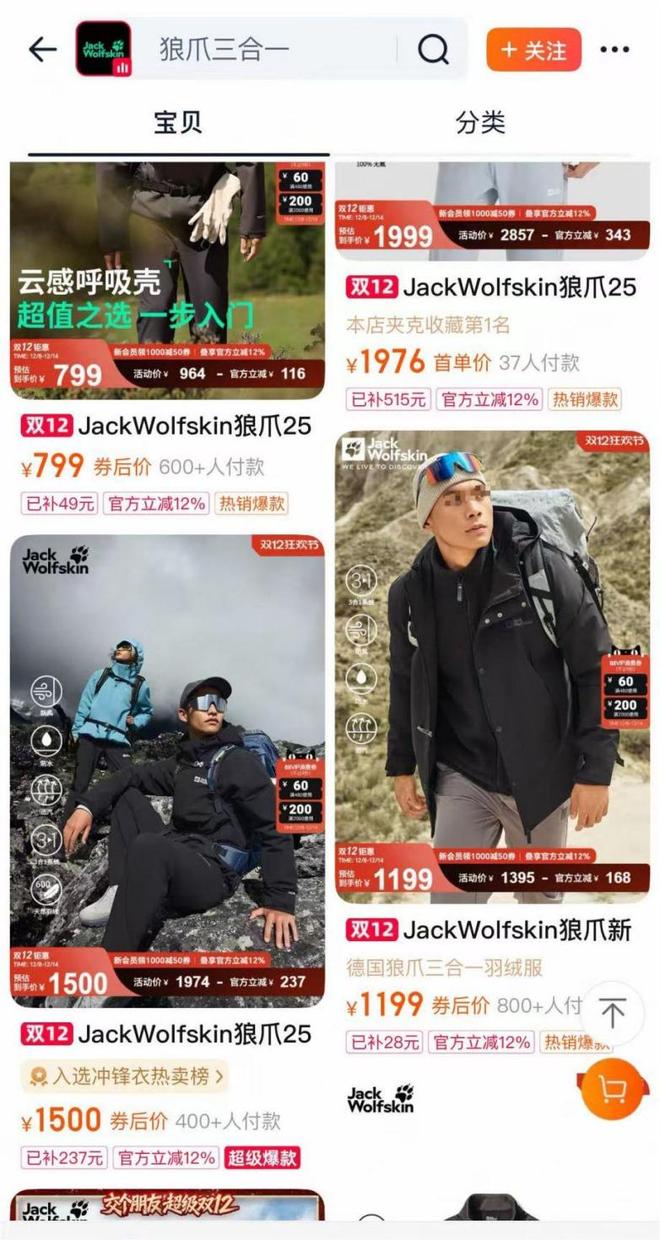 “收购王”又出手29亿！拿下40年德国老牌仅半年就关门大吉？(图18)