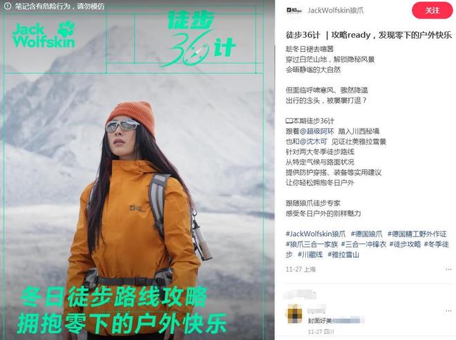 “收购王”又出手29亿！拿下40年德国老牌仅半年就关门大吉？(图19)