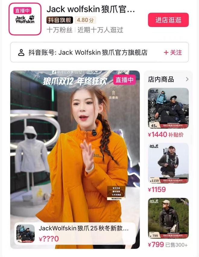 “收购王”又出手29亿！拿下40年德国老牌仅半年就关门大吉？(图21)