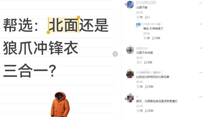 “收购王”又出手29亿！拿下40年德国老牌仅半年就关门大吉？(图28)