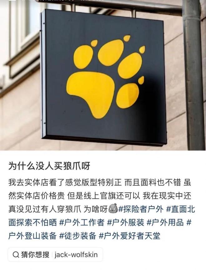 “收购王”又出手29亿！拿下40年德国老牌仅半年就关门大吉？(图26)