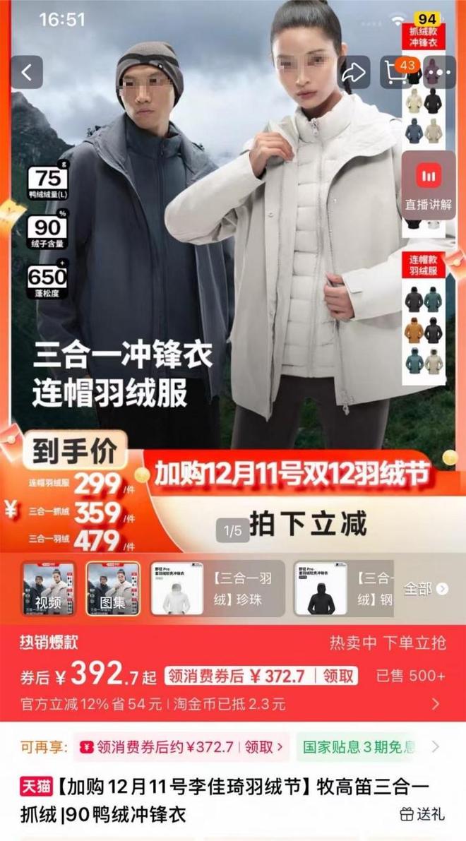 “收购王”又出手29亿！拿下40年德国老牌仅半年就关门大吉？(图29)