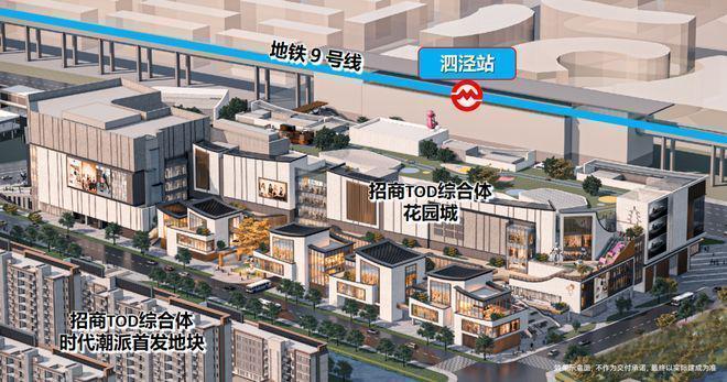 通告招商时代潮派售楼处发布：招商以品质铸就传奇!(图14)