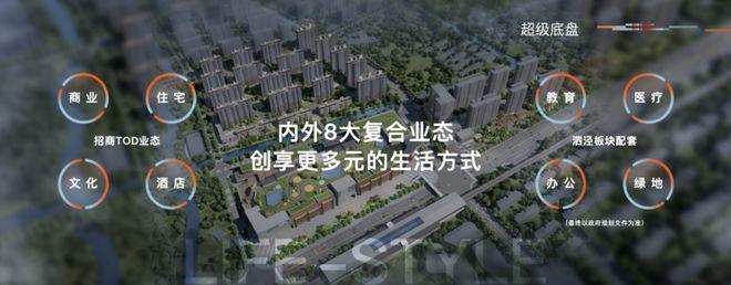 通告招商时代潮派售楼处发布：招商以品质铸就传奇!(图19)
