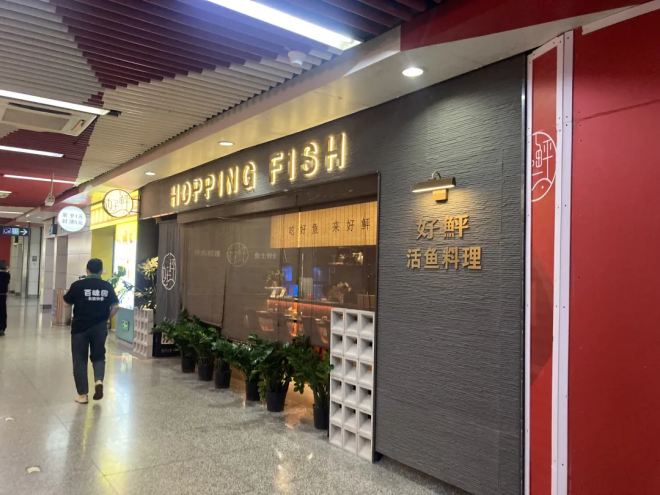 低业绩和关店潮下餐饮人该怎么活下去？(图6)