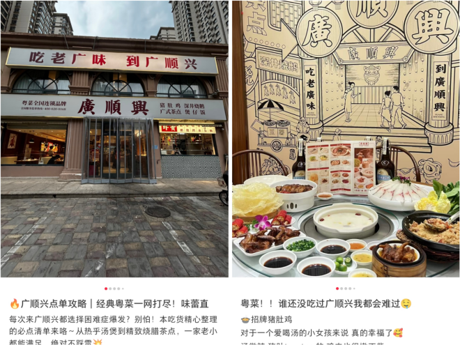 低业绩和关店潮下餐饮人该怎么活下去？(图9)