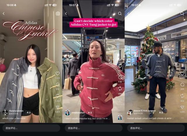 阿迪达斯为什么跟新中式干上了？(图4)