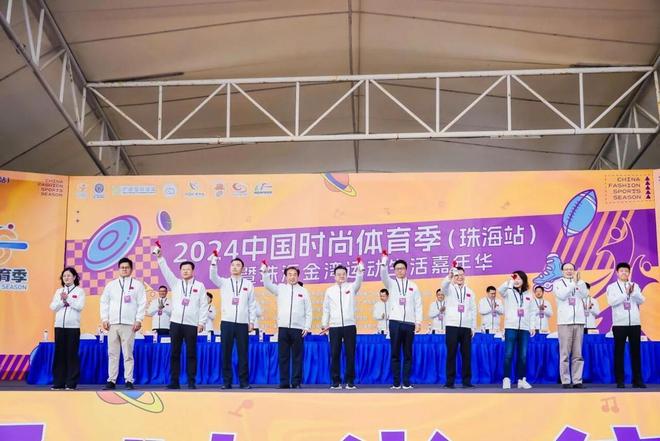 潮涌金湾活力续航！2025中国时尚体育季（珠海站）圆满收官(图11)