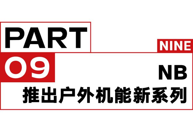 一周时尚动向FOGxadidas时代正式完结(图15)