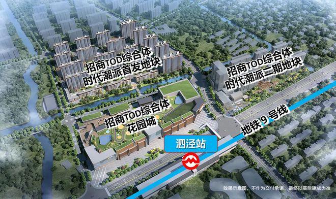 重磅官宣松江招商·时代潮派：臻质匠造高配装标品质人居新标杆(图5)