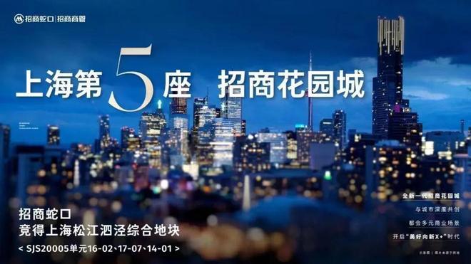 重磅官宣松江招商·时代潮派：臻质匠造高配装标品质人居新标杆(图8)
