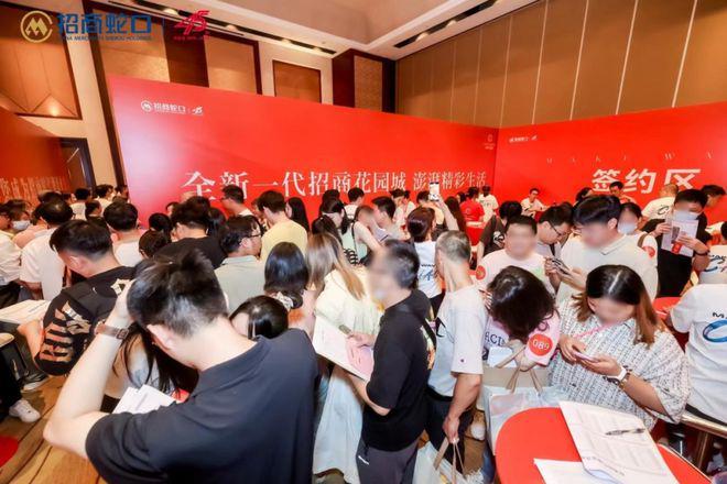 品质加冕招商时代潮派：精工匠造层峰人士TOD新房理想之选！(图4)