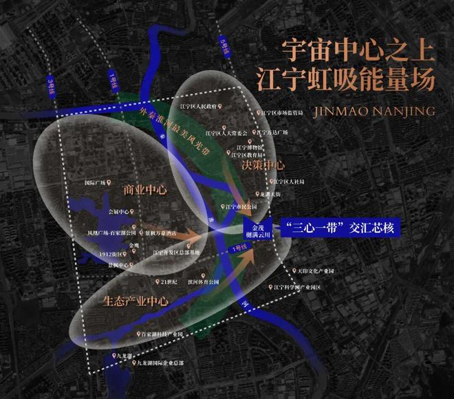 ⚡新房热搜豪宅NO1®南京樾满云川售楼处发布：以品质铸就传奇(图2)