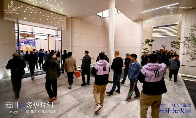 ⚡新房热搜豪宅NO1®南京樾满云川售楼处发布：以品质铸就传奇(图6)