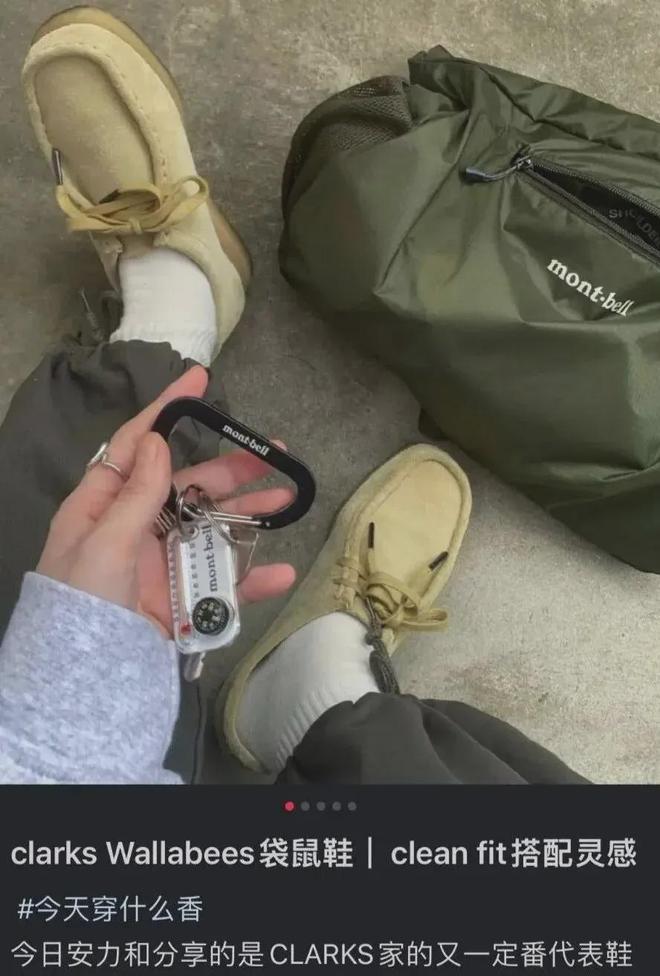 三折甩卖没人要！曾经的中产鞋王如今成了智商税代名词(图3)