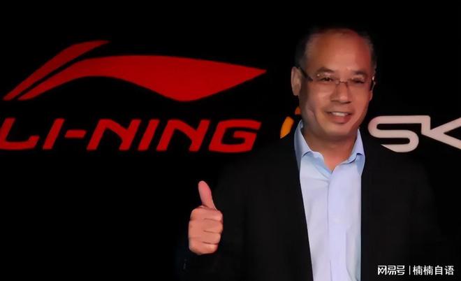 62岁李宁近况：一年狂赚30亿63岁妻子气质佳儿女双全很幸福(图9)