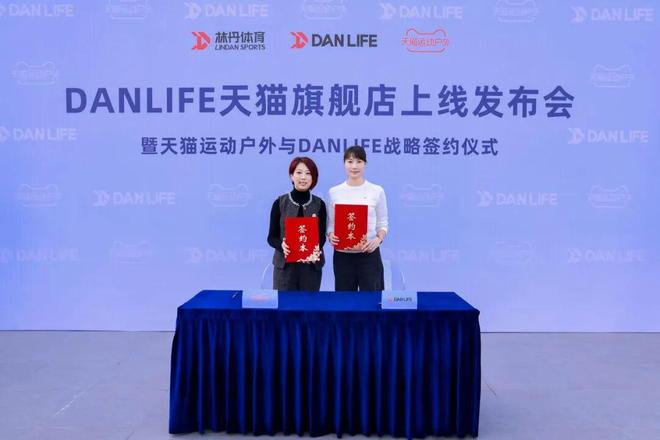 深圳南山-汕头濠江“百千万工程”产业协作再结硕果(图4)