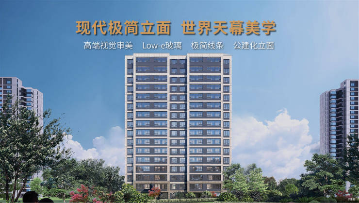 【合肥商品房成交查询-2026年楼盘详情】合肥热门楼盘-2025年全新房价-推荐(图3)