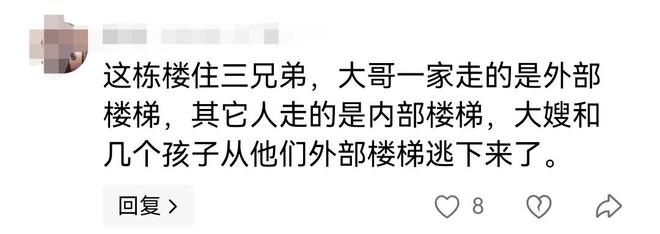 街坊还原汕头大火真相：有小女孩冒火冲出来楼上防盗窗都被锁住(图10)