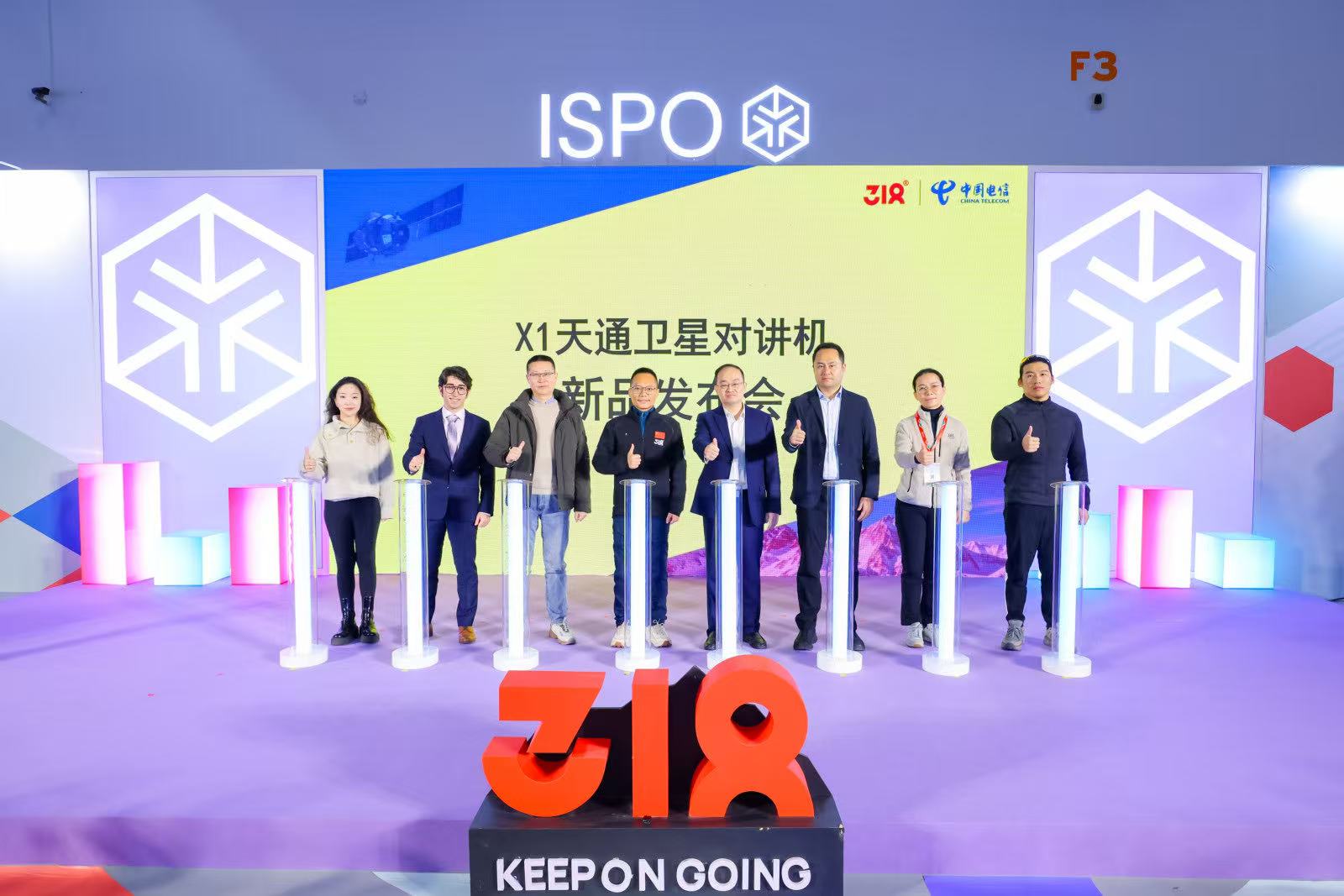 贯通生态链接未来：ISPOBeijing2026在京盛大开幕(图4)