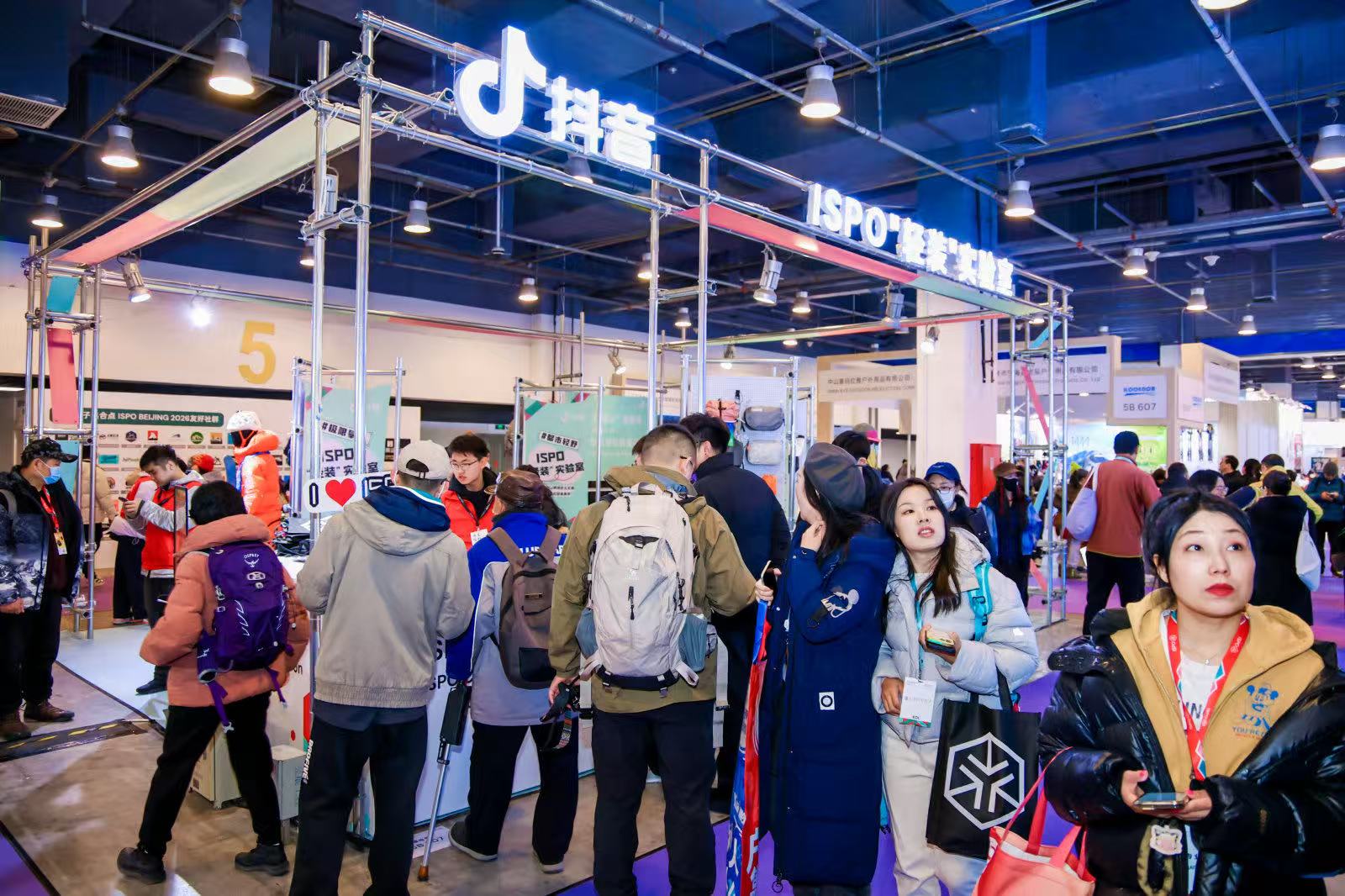 贯通生态链接未来：ISPOBeijing2026在京盛大开幕(图6)