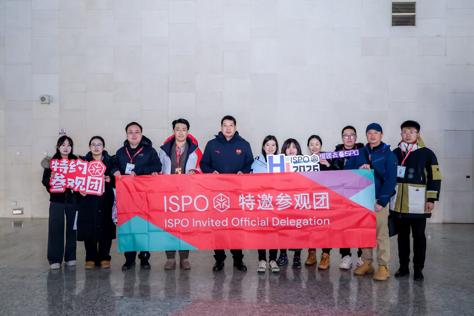 贯通生态链接未来：ISPOBeijing2026在京盛大开幕(图12)