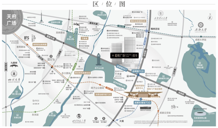 成都新房【和悦广场】售楼处首页热线已认证实时更新成交价格、房价趋势、项目动态及1月专属优惠活动详情。(图4)