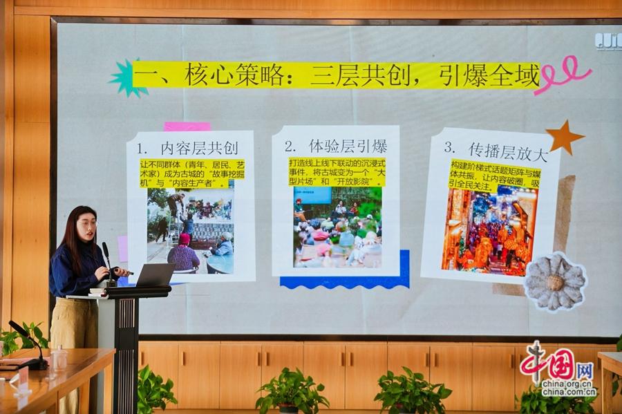 建德举办“青•潮纪”沙龙青年为古城打call(图1)