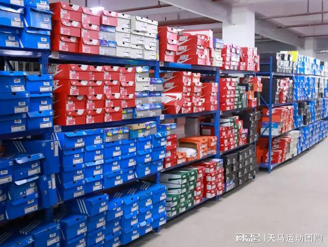 户外运动品牌采购难题？天马运动一站式解决方案(图2)