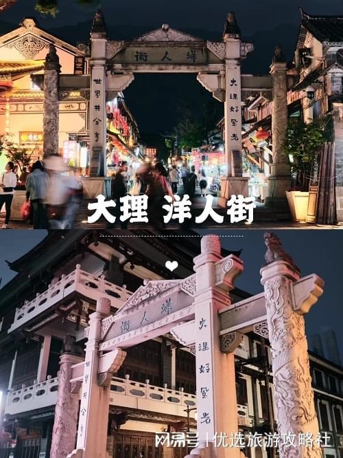 云南6日跟团怎么选？这份攻略解锁云南旅游小众玩法附美食推荐(图1)