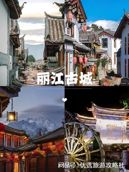 云南6日跟团怎么选？这份攻略解锁云南旅游小众玩法附美食推荐(图3)