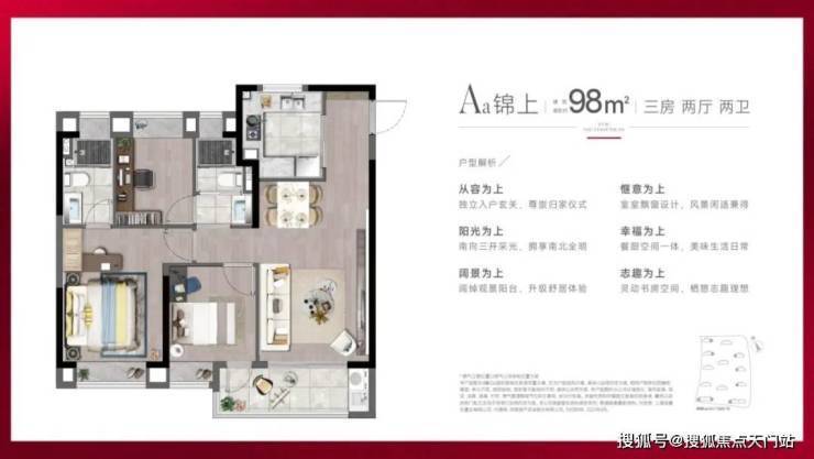 深安上居售楼处│深安上居(营销中心)-2026销售中心(售楼处)-楼盘欢迎您-价格户型地址环境配套交房时间电话(图8)