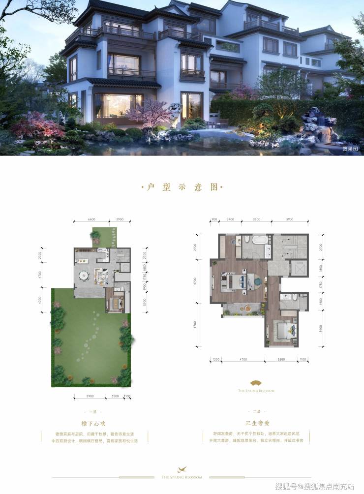 成都蜀道蓝城桃李春风_售楼部电线月最新动态_成交价及优惠详情_预约看房(图4)