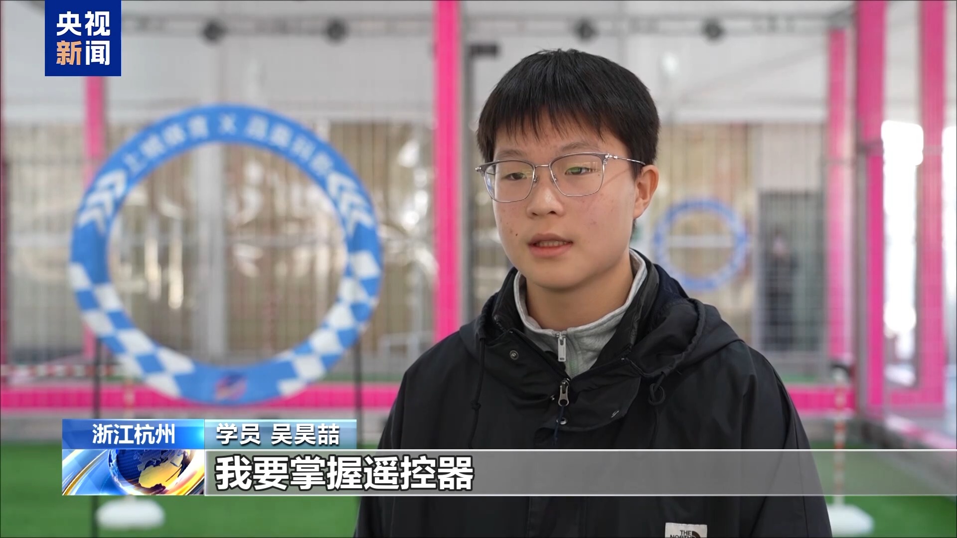 “会飞的足球”火爆校园青少年“玩”出未来产业(图5)