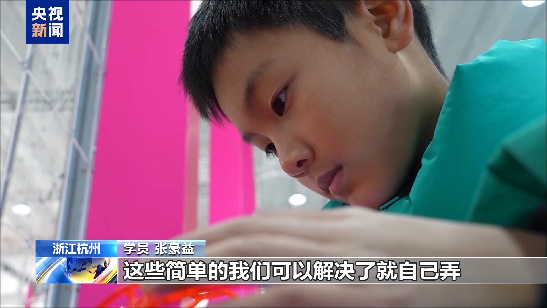 “会飞的足球”火爆校园青少年“玩”出未来产业(图7)