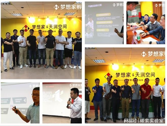 商标注册公司(图2)