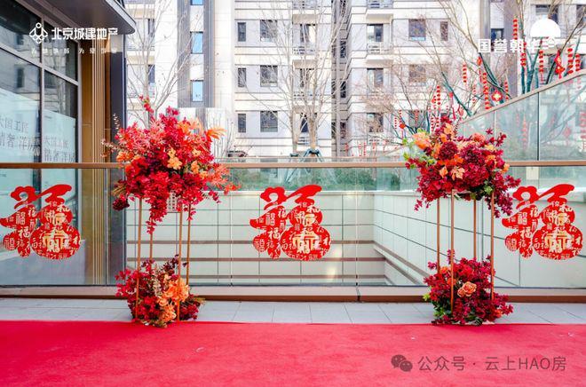 国誉朝华售楼处电话@臻澐实景园区盛映@@楼盘详情(图2)