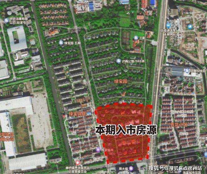 百度热搜NO1®绿宝园翡梵售楼处发布：绿宝园高性价比品质生活(图1)