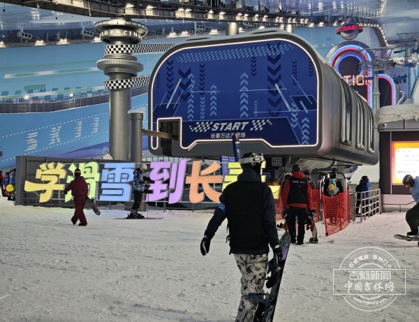 冰雪春天｜长春万达滑雪场“潮”文化(图1)