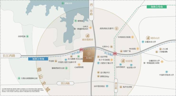 合肥城建星启锦宸售房部电话_最新售价查询_楼盘详情介绍_热销户型解析_1月优惠政策(图2)