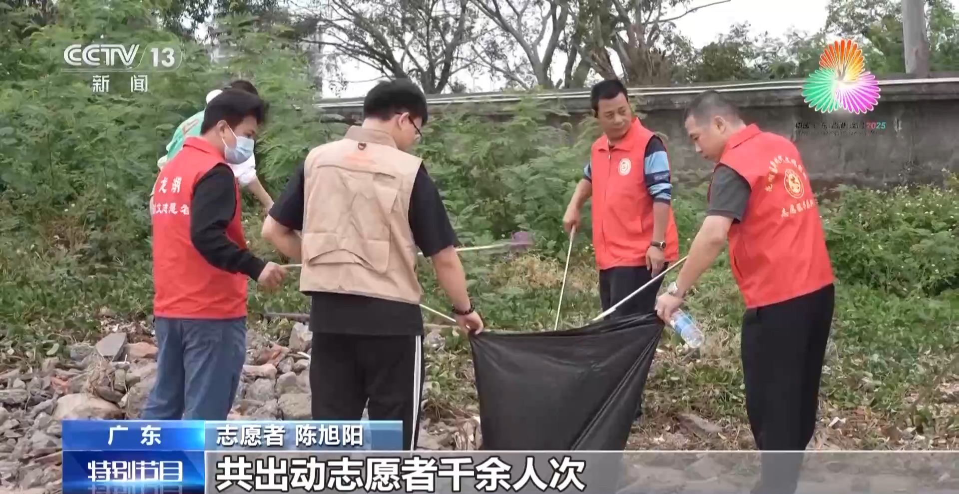 环保属性拉满吉祥物“喜洋洋”竟有61%是再生塑料(图2)