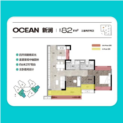 聚焦保利珑玥公馆售楼处发布：启幕理想品质生活！(图12)