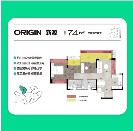 聚焦保利珑玥公馆售楼处发布：启幕理想品质生活！(图10)