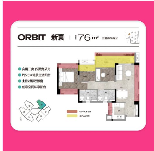 聚焦保利珑玥公馆售楼处发布：启幕理想品质生活！(图11)