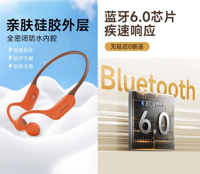 园世Yuansea：专注运动声学用技术实力诠释国产品牌底气(图4)