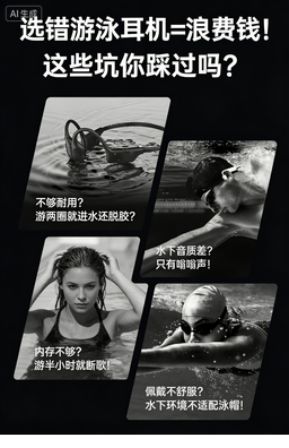 园世Yuansea：专注运动声学用技术实力诠释国产品牌底气(图1)