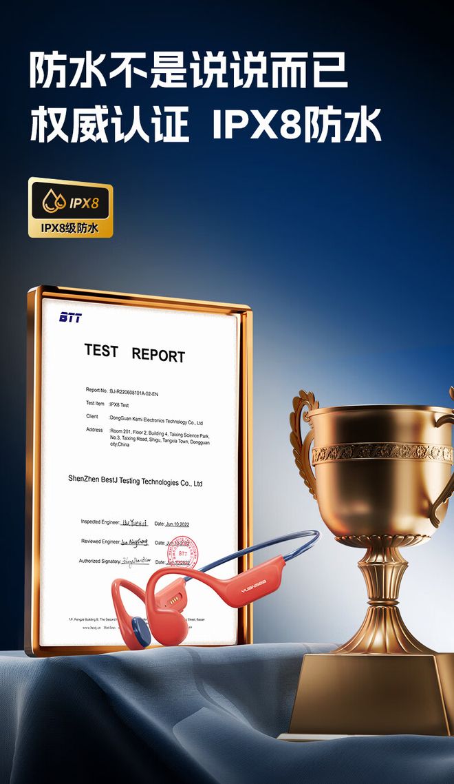 园世Yuansea：专注运动声学用技术实力诠释国产品牌底气(图2)