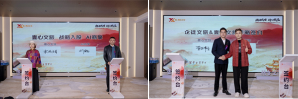 潮涌钱塘同心致远——壹心文化盛大开业戈壁徒步众筹全球启航(图6)