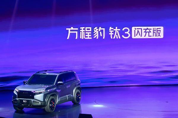 第二代刀片电池“上车”方程豹钛3闪充版上市1538万元起售(图5)